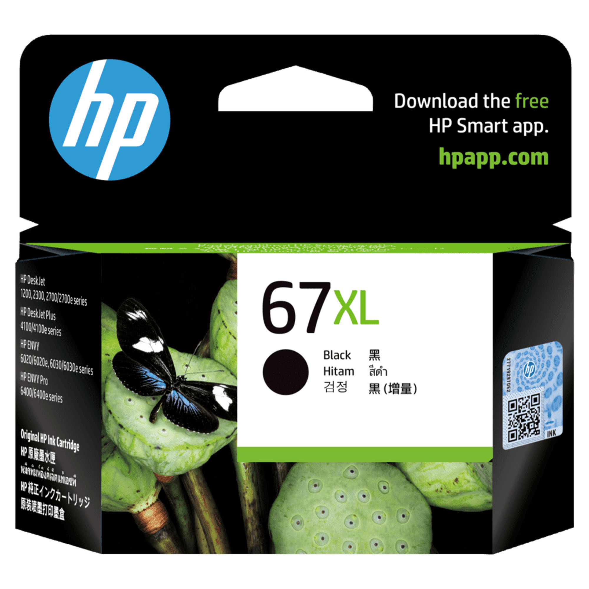 HP 67XL Black Original Ink Cartridge - Instant Ink Compatible